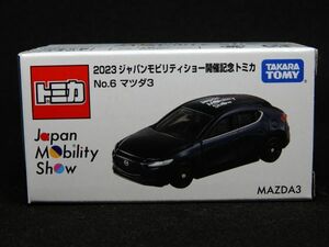 ※☆【希少 限定品】JAPAN MOBILITY SHOW 2023開催記念トミカ ジャパンモビリティショー No.6 マツダ3 ☆※