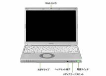 超軽量 パナソニックPanasonic Lets'note CF-SZ6★第7世代/i5-7200U/メモリ8G/SSD256GB/Office2021/win11/フルHD/Bluetooth/バッテリー良，_画像5