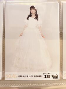 SKE48 生写真 江籠裕奈 卒業記念 SKE48劇場 ドレス ⑤