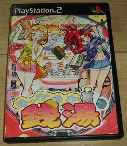 PS2 CR... another sen hot water ( post card attaching ) pachinko flat peace 