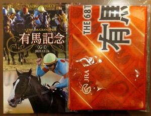 JRA 第68回 有馬記念 非売品 マフラー タオル レーシングプログラム