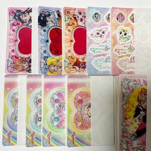 プリキュア カード 新品未使用 25束 5108