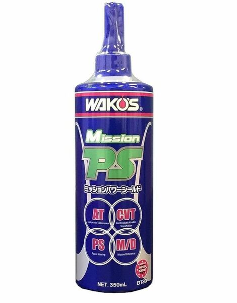 ワコーズ　WAKO'S ミッション パワーシールド　MPS G133