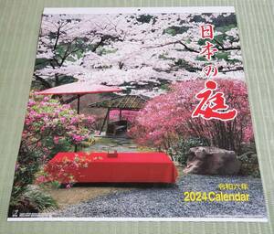 【送料込】日本の庭 2024(令和６年)壁掛けカレンダー