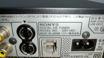 SONY ソニー デジタルCSチューナー DST-HD1_画像6