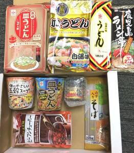 ◎ヒガシマル 株主優待◎ 自社製品9点詰合せ 賞味期限:2024.4.12　皿うどん/鹿児島 ラーメン亭/五穀スープ/ビーフシチュー・ルー/蕎麦/そば