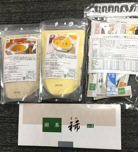 ◎仙波糖化工業 株主優待◎ 自社製品4点詰合せ 賞味期限:2024.11.1　麦茶/ほうじ茶/緑茶/煎茶/稀/スティック/紅茶/玄米茶/コーンスープ