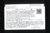 「東京ディズニーランド 東京ディズニーシー 株主用パスポート【2枚】」 有効期限2025年1月31日 / オリエンタルランド 株主優待券_画像2