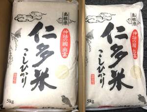 ◎山陰合同銀行 株主優待◎ 島根県産 こしひかり 仁多米10kg(5kg×2袋) 精米日:2023年7月中旬 　お米/単一原料米/5キロ/10キロ/令和4年度産