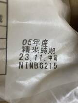 ◆進和 株主優待◆ 新潟米 しらゆきまい 魚沼産 コシヒカリ【5kg】 精米日:2023.11中旬 /令和5年度産/新米_画像2