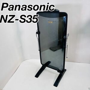 Panasonic NZ-S35 ズボンプレッサー　 パンツプレス アイロン