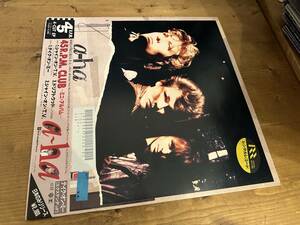 12”★a-ha / 45 R.P.M. Club / Take On Me / The Sun Always Shines On T.V / シンセ・ポップ！