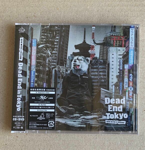 【新品】Dead End in Tokyo MWAM 初回限定盤　マンウィズ 