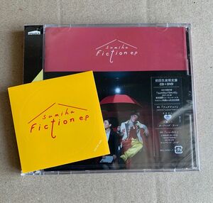 【新品 初回限定盤】Fiction e.p sumika スミカ 初回限定盤 CD+DVD ステッカー