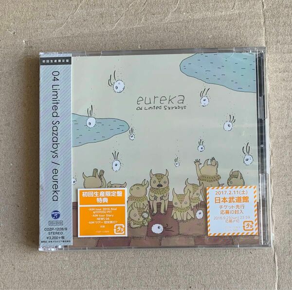 【新品】eureka 初回限定盤 CD + DVD フォーリミ 04 Limited Sazabys