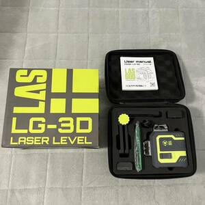 【未使用】LasGoo LM1731 LG-3D レーザー墨出し器、レーザー レベル セルフレベリング、3D グリーン ビーム クロスライン レーザー 3x360°