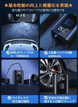 【通電確認済】空気入れ LM1738 電動 自転車 空気入れ 電動 充電式 1500mAh 強力モーター コードレス 電動エアーポンプ 最大圧力150PSI_画像9