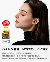 【通電確認済】SOUNDPEATS Opera05 LM1742 ワイヤレスイヤホン ハイレゾイヤホン LDAC対応/Bluetooth 5.3 イヤホン/ANC アクティブ_画像5