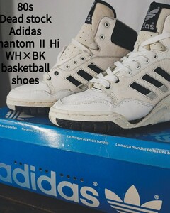 Dead stock Adidas Phantom Ⅱ Hi WH×BK basketball shoes 80s 未使用 アディダス ファントム Ⅱ デッドストック バッシュ ビンテージ