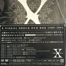 「X / X VISUAL SHOCK DVD-BOX 1989-1992〈完全生産限定盤・9枚組〉」 X / X JAPAN_画像2