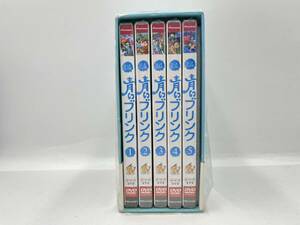 【6384】青いブリンク DVD-BOX 1 手塚治虫 完動品 中古品