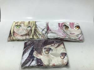 【6993】変態王子と笑わない猫。 添い寝シーツ 3点まとめ 中古品