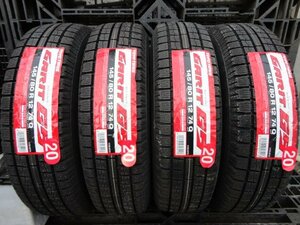 ●3619 ◇ 新品 TOYO GARIT G5 145/80R12 4本 2020年製　残りわずか！！