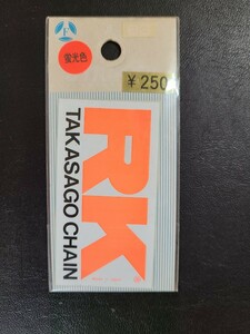 タカサゴ ステッカー デカール 当時物　RKステッカー　CB NSR VFR VT NR SS KHCBX Z2 GS GT RG XJ IS GT GS GSX GPZ Z　モンキー　ダックス