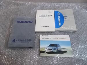 ★激安!★BP5 レガシィ レガシー 純正 ノーマル 取扱説明書 取説 メンテナンスノート 車検証入れ / Q11-1976