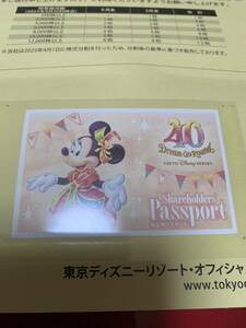 Решение по продвижению, Click Post Shipping включена, Orientalland Acmenthance Actorer Perfortiange (Tokyo Disneyland / Sea 1day Pass Shocading_ 31 января 2025 г.)