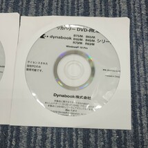【2枚セット】東芝 TOSHIBA dynabook B75/M B65/M B55/M B45/M R73/M R63/M Win10pro リカバリーディスク DVD-ROM SSS18A13J P02302_画像2