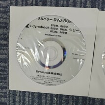 【2枚セット】東芝 TOSHIBA dynabook B75/M B65/M B55/M B45/M R73/M R63/M Win10pro リカバリーディスク DVD-ROM SSS18A13J P02299_画像3