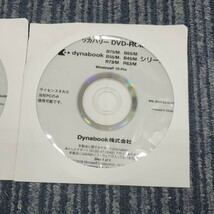 【2枚セット】東芝 TOSHIBA dynabook B75/M B65/M B55/M B45/M R73/M R63/M Win10pro リカバリーディスク DVD-ROM SSS18A13J P02326_画像2