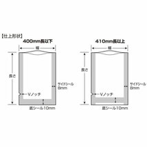 【即納！送料無料】彊美人 70ミクロン XS-1015 ナイロンポリ袋/真空袋 (厚み 70μ×幅 100×高さ 150mm)【100枚】★五層構造・三方規格袋_画像2