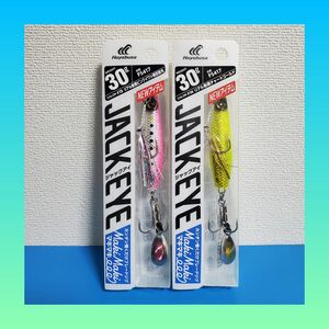 大特価セール！2100円→1850円！HAYABUSA ジャックアイ マキマキ 30g リアル魚鱗 ピンクイワシ&チャートゴールド