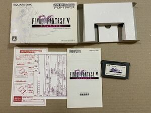 GBA ゲームボーイアドバンス ファイナルファンタジーV アドバンス FFV 箱説付き