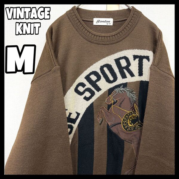 Bontonニット 馬ニット ヴィンテージニット 総柄デザイン レトロknit 馬ニット ホース セーター ニット 古着