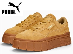 ☆海外限定☆Puma Mayze Stack suede ガムソール♪ Lark (約23cm)