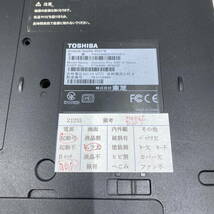 TOSHIBA ノートパソコン B554 CPU:i3-4000M ジャンクZ1255_画像8