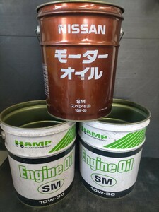 ごみ箱 ペール缶 空です ３缶セット 植木鉢