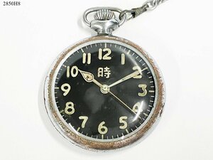 ★希少★稼働品◎ SEIKOSHA セイコー 精工舎 時 一日捲 飛行時計 手巻き 百式 旧日本軍 懐中時計 チェーン付き 2850H8-19