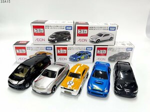 ★TOMICA トミカ イオン限定品 アルファード/スカイラインクーペ/インプレッサWRX/三菱ランサー etc.. 5点 おまとめ 33A15.