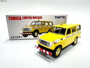 ★TOMICA トミカ LIMITED VINTAGE リミテッド ヴィンテージ LV-114a トヨタ ランドクルーザー FJ56V型 道路公団 29A15.