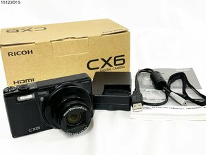 ★シャッターOK◎ RICOH リコー CX6 ブラック コンパクト デジタルカメラ 説明書 バッテリーチャージャー 箱付 15123O15-3