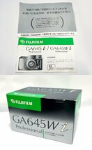 ★シャッターOK◎ FUJIFILM 富士フィルム GA645Wi Professional 6×4.5 wide SUPER-EBC FUJINON 1:4 f=45mm 中判 フィルムカメラ 8379M15-5_画像9