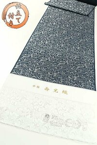 【和遊館】KKG790　仕立付！皇室献上工場謹製『寿光織』頭摺り小紋着尺　着物かコート