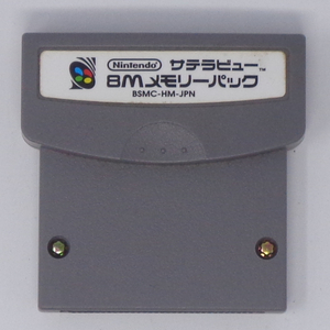 サテラビュー 8Mメモリーパック 動作確認済み /Satellaview/任天堂/スーパーファミコン/SFC/衛星放送サービス/任天堂[Free Shipping] 