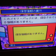 サテラビュー 8Mメモリーパック 動作確認済み /Satellaview/任天堂/スーパーファミコン/SFC/衛星放送サービス/任天堂[Free Shipping] _画像5