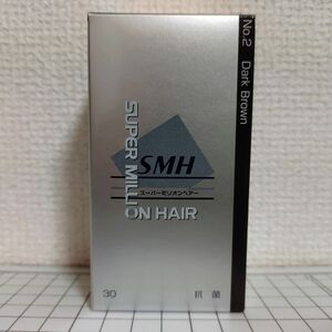 スーパーミリオンヘアー ダークブラウン 30g 1箱 新品・未開封