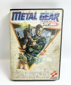 現状品 パッケージに歪みあり接点端子クリーニング済み MSX2 METAL GEAR メタルギア KONAMI 1987 12-26